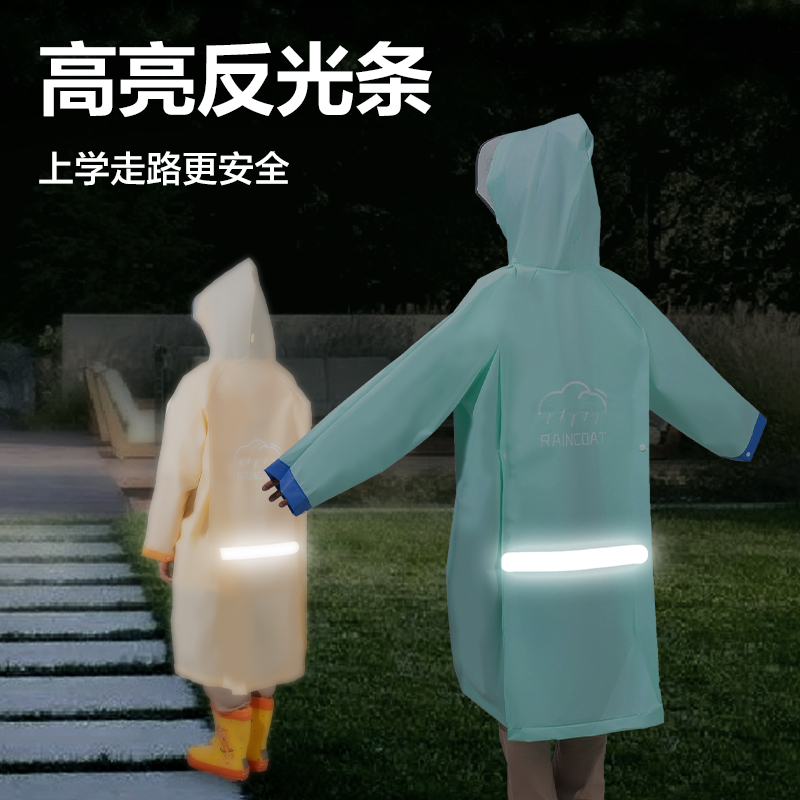 s36沙龙会LY104儿童雨衣(L码橙色)(袋)