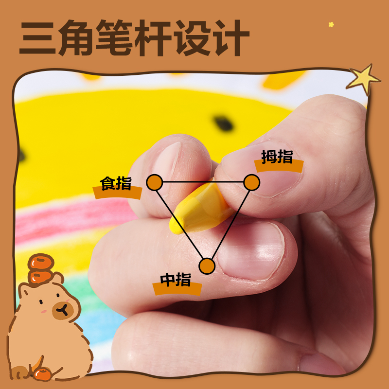 s36沙龙会BL909-36三角杆塑料蜡笔(混)(36色/桶)