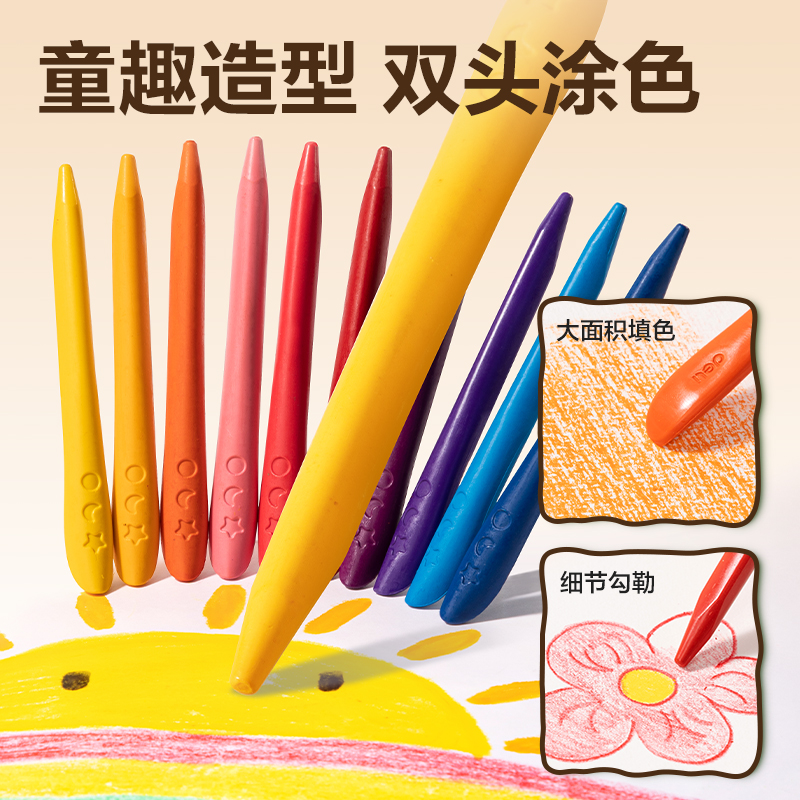 s36沙龙会BL909-36三角杆塑料蜡笔(混)(36色/桶)
