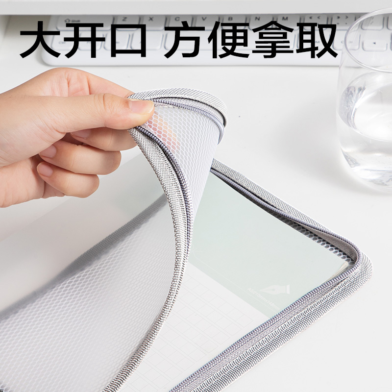 s36沙龙会PP141_A5带网兜U型拉链袋(灰)(个)