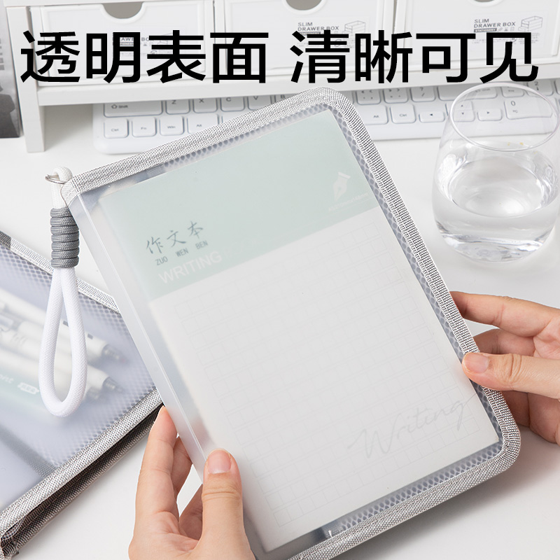 s36沙龙会PP141_A5带网兜U型拉链袋(灰)(个)