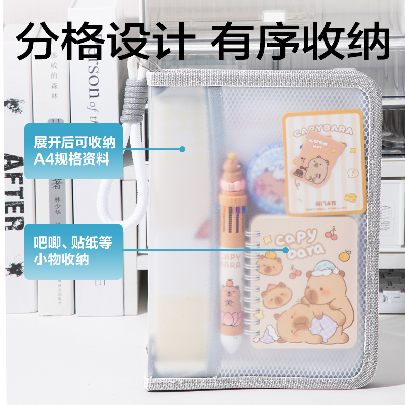 s36沙龙会PP141_A5带网兜U型拉链袋(灰)(个)
