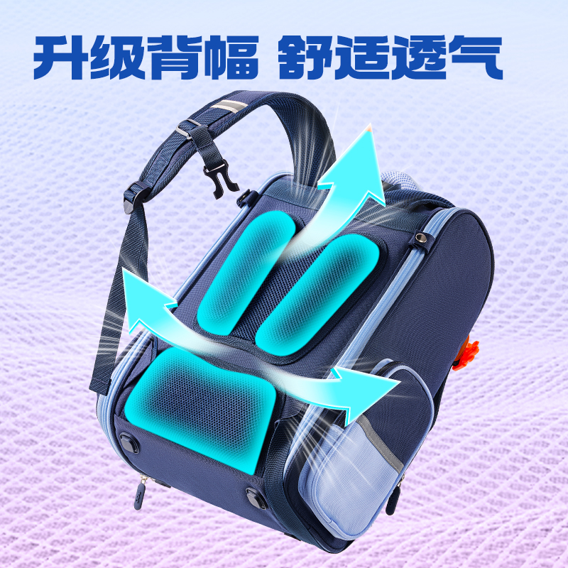s36沙龙会BB190学院系列小学生简约时尚书包(藏青-XL)(个)