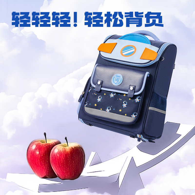 s36沙龙会BB190学院系列小学生简约时尚书包(藏青-XL)(个)