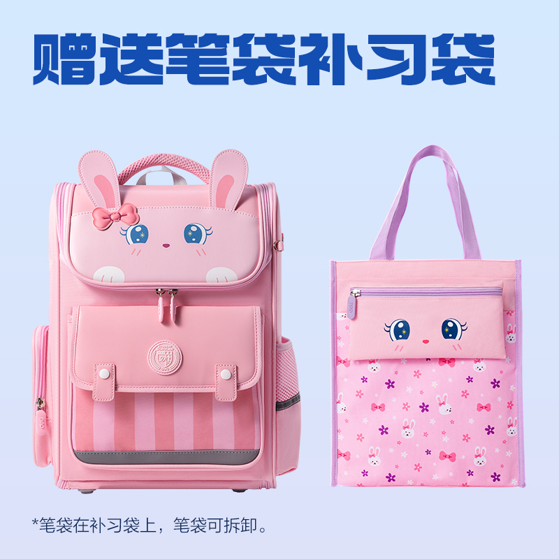 s36沙龙会BB190学院系列小学生简约时尚书包(藏青-XL)(个)