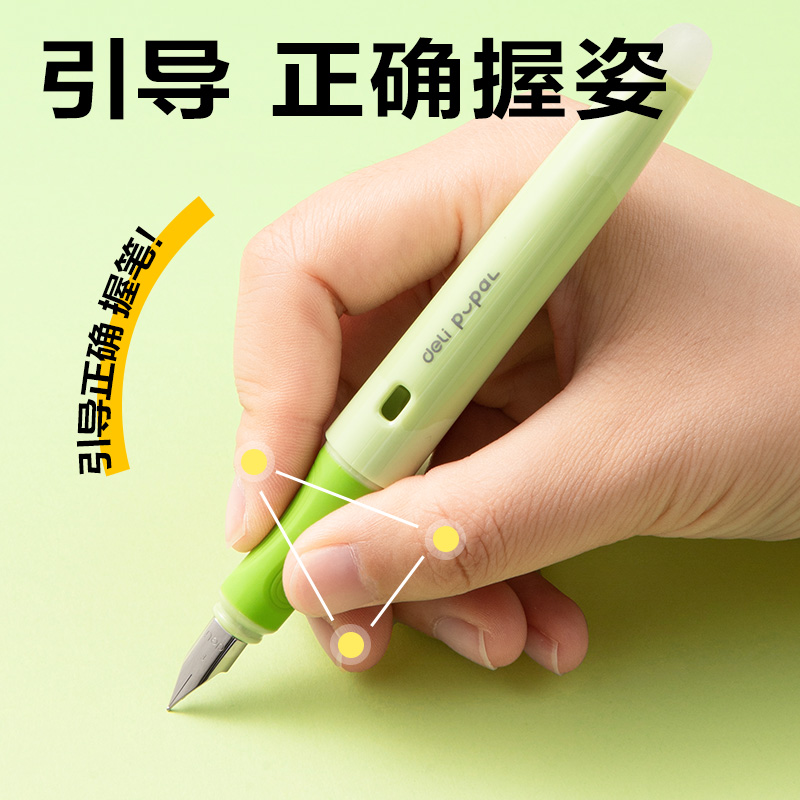s36沙龙会SF553热敏可擦学生钢笔F明尖(黑)(1笔+1润笔器+2墨囊/盒)（绿色笔
