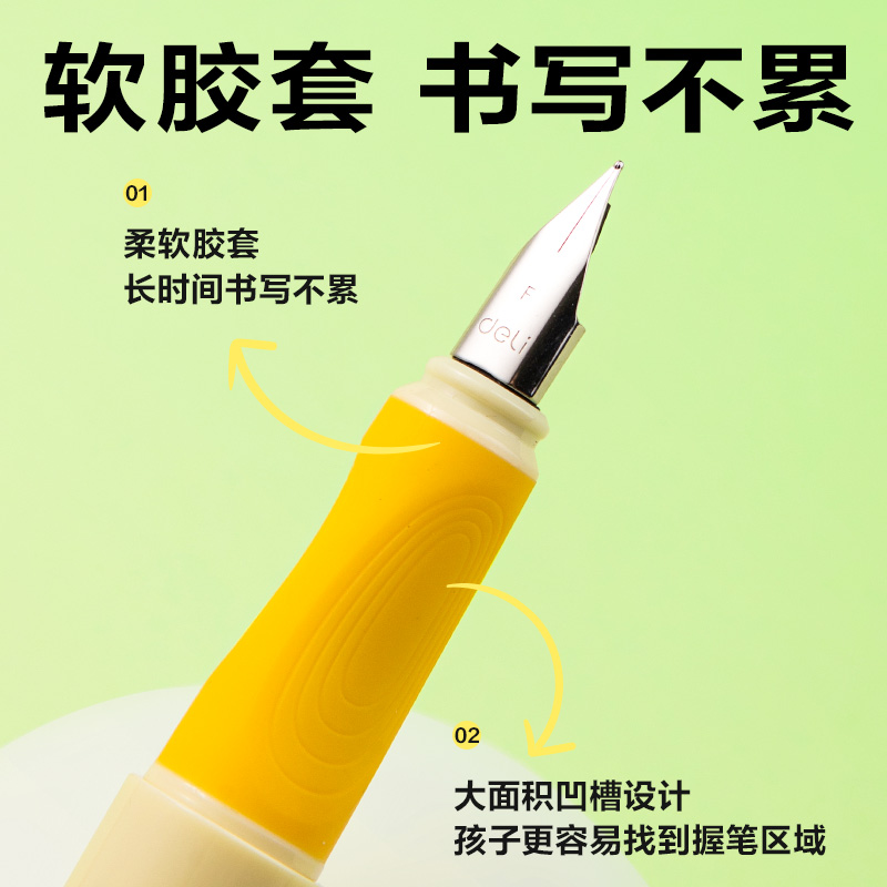 s36沙龙会SF553热敏可擦学生钢笔F明尖(黑)(1笔+1润笔器+2墨囊/盒)（绿色笔