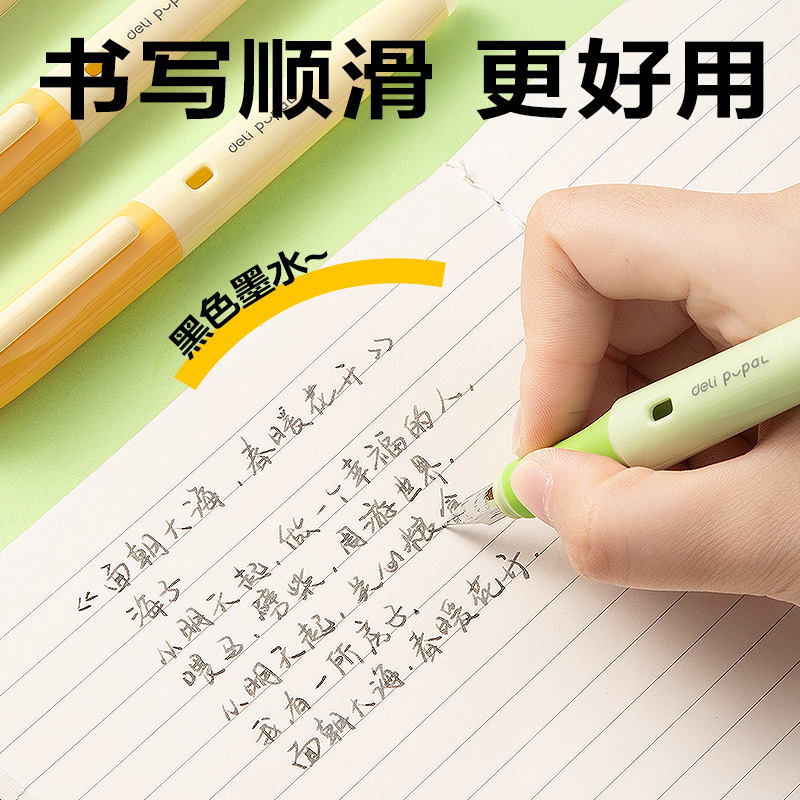 s36沙龙会SF553热敏可擦学生钢笔F明尖(黑)(1笔+1润笔器+2墨囊/盒)（绿色笔