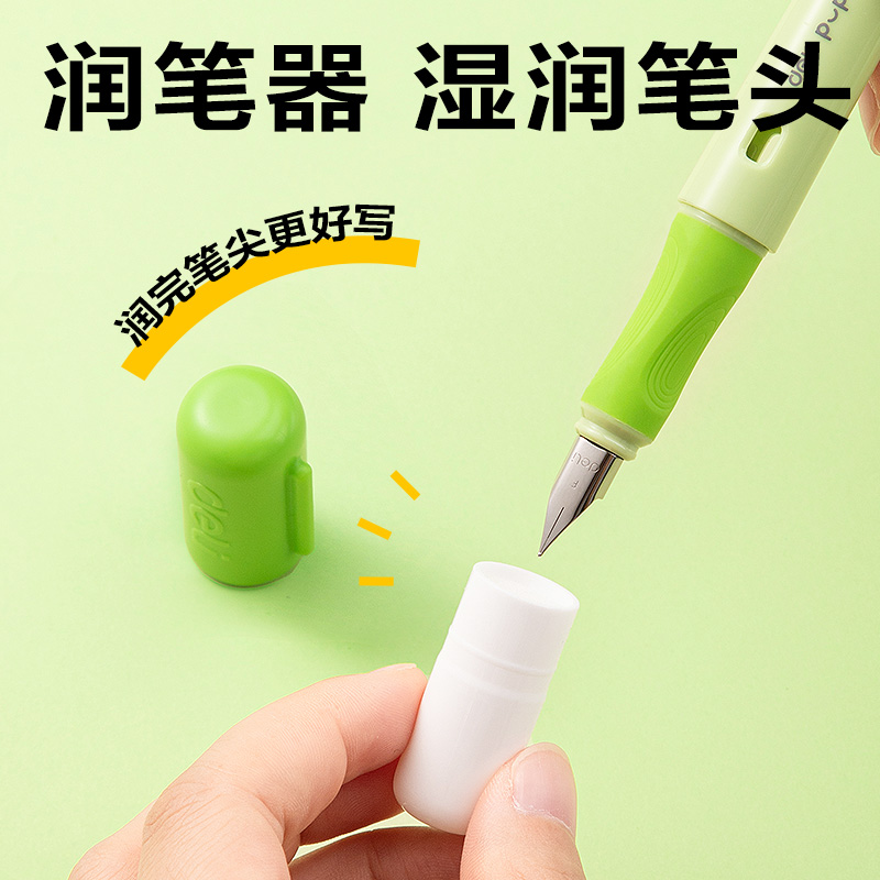 s36沙龙会SF553热敏可擦学生钢笔F明尖(黑)(1笔+1润笔器+2墨囊/盒)（绿色笔