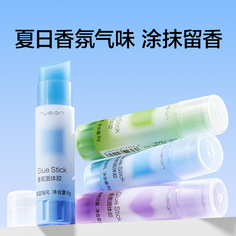 纽赛NS118-8固体胶(日光轻语)ACR(浅紫)(8g/支)