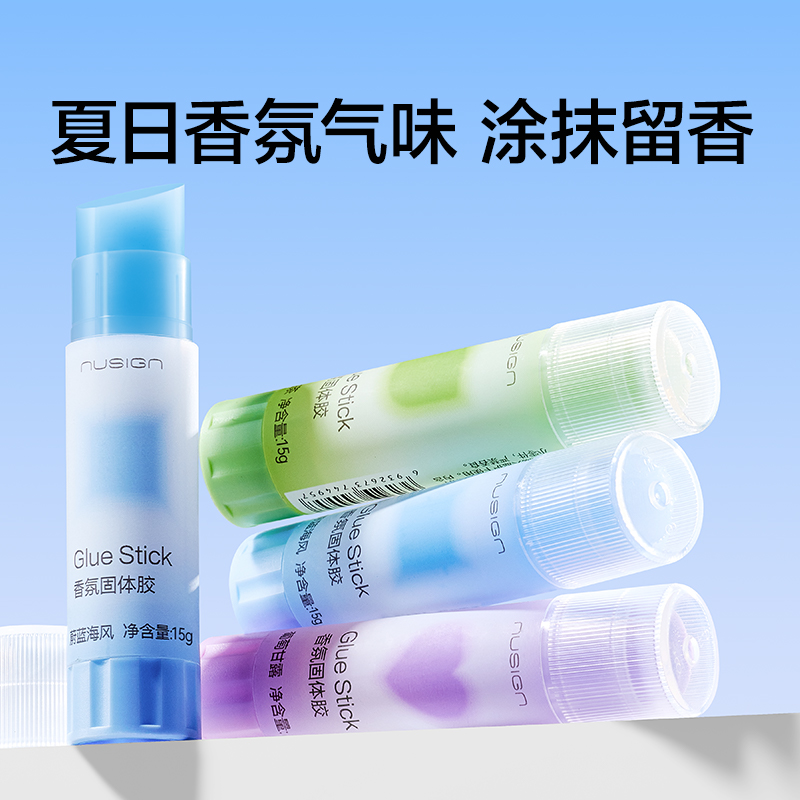 纽赛NS118-15固体胶(日光轻语)ACR(浅蓝)(支)