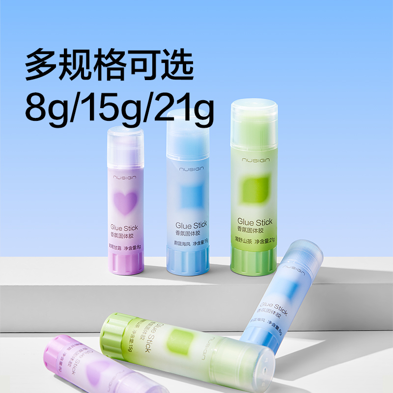 纽赛NS118-15固体胶(日光轻语)ACR(浅蓝)(支)
