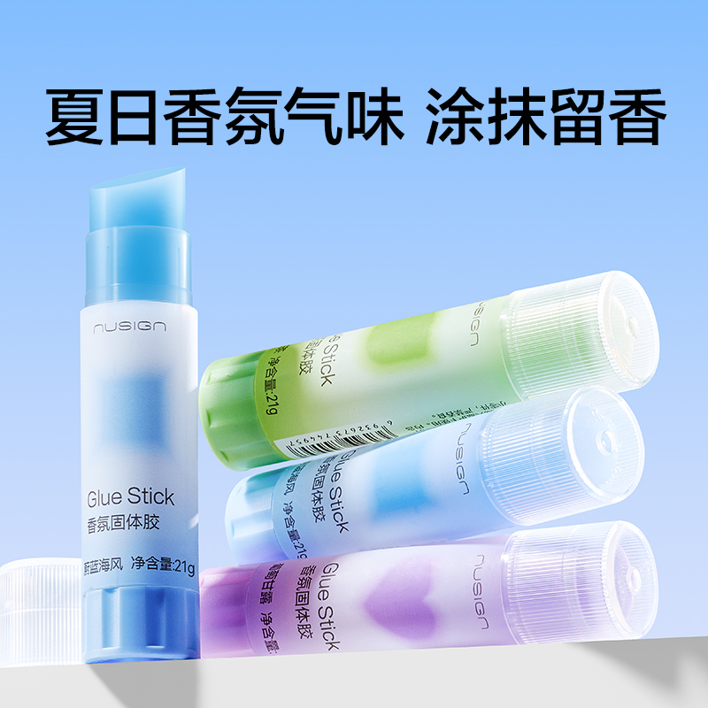纽赛NS118-21固体胶(日光轻语)ACR(浅蓝)(21g/支)